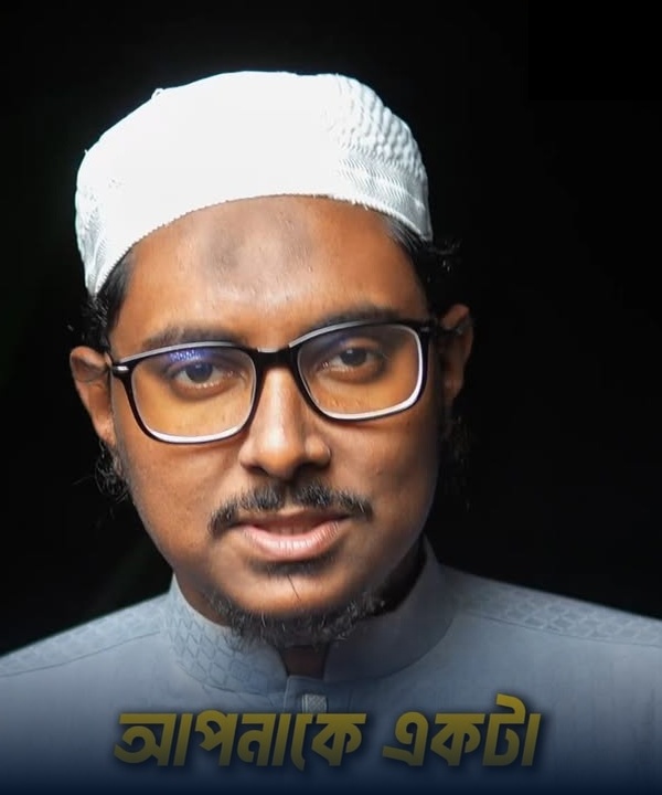 আতিক আনোয়ার তামিম
